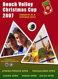 Christmas CUP τις γιορτές για το beach volley 3