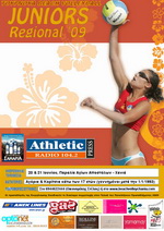 Και τώρα Regional K17 3