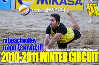 Ξεκινάει η Β' Φάση των Winter Circuit 4