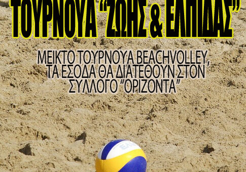 Συνέντευξη Τύπου τουρνουά 4