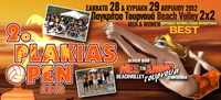 Plakias Open Tournament 35