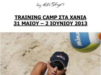 Vari Sport Club Training and Open Tournament 3