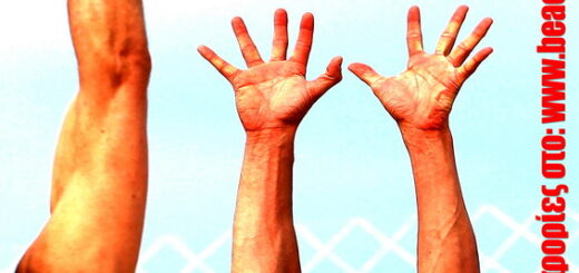 Παγκρήτιο τουρνουά αντρών-γυναικών "Νίκος Κατούφας" 2