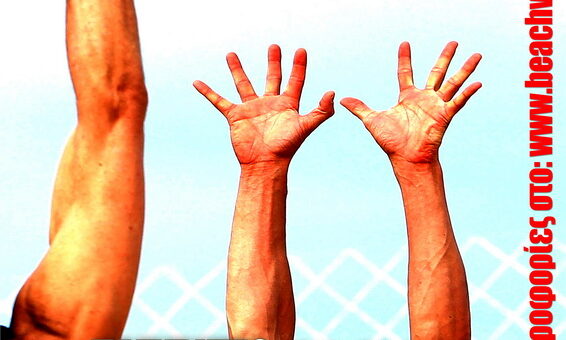 Παγκρήτιο τουρνουά αντρών-γυναικών "Νίκος Κατούφας" 1