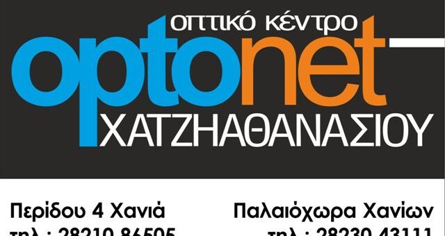 Αγώνες προετοιμασίας 3-4 Μαΐου 2014 εν όψη των καλοκαιρινών αγωνιστικών υποχρεώσεων 5