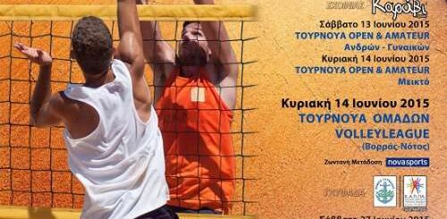 BEACH VOLLEY LEAGUE 2015 3