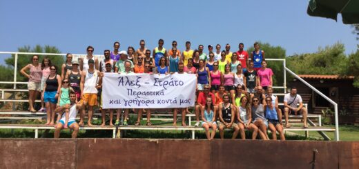 Με μεγάλη επιτυχία ολοκληρώθηκε το τουρνουά «Νίκος Κατούφας» 1