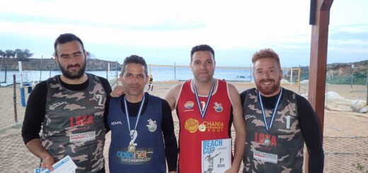 7th Beach Cup κατά το ήμισυ 1