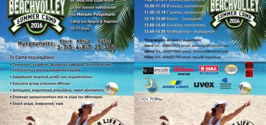 Beach Volley Camp 4