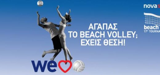 17th Novasports Beach Volley Tournament 2