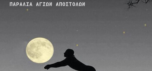 Full Moon Mixed Tournament 34