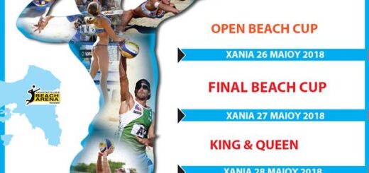 Η Γιορτή του Beach Volley στα Χανιά πλησιάζει με BEACH CUP OPEN, BEACH CUP FINAL, King & Queen of the Beach 2