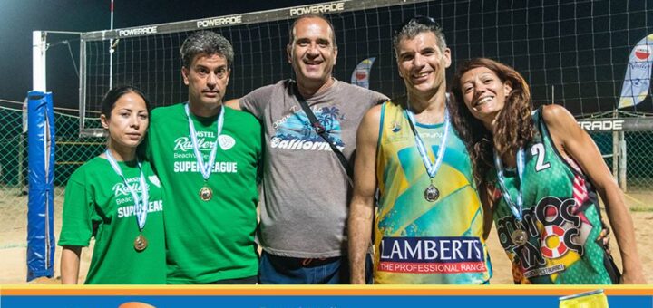 Έπεσε η αυλαία του Amstel Radler Super League 47
