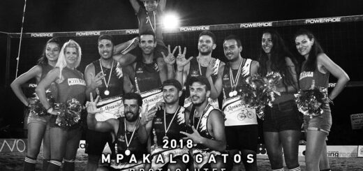 Πρωταθλητής και φέτος ο "Χανιώτης" Μπακαλόγατος στο 21ο KOYROUMPELO BEACH VOLLEY. 3