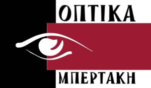 Beach Volley Cretan League - Ανακοινώσεις 9