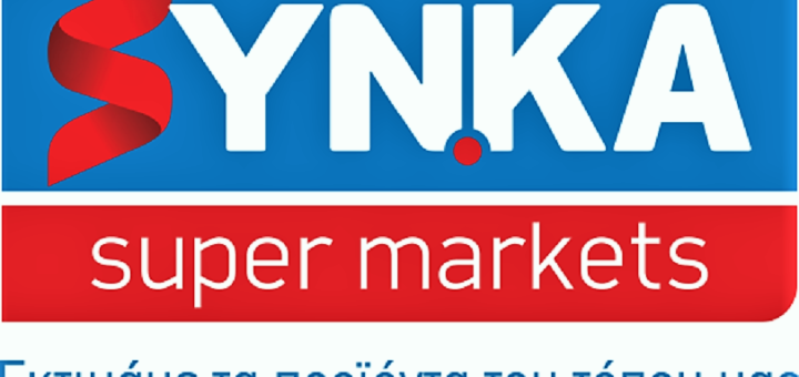 SYNKA Beach Volley Tournament 2019 – Ημέρα 2η - ώρες έναρξης αγώνων 35