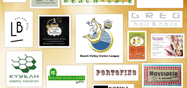 BVCL : Ο Δεύτερος γύρος ξεκινάει! 13