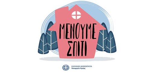 Αναστολή προπονήσεων 3