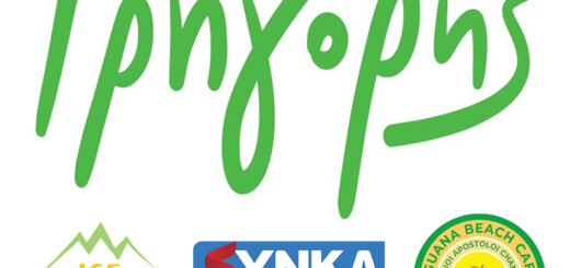 Τελευταία μέρα συμμετοχών για το Παγκρήτιο Τουρνουά «Νίκος Κατούφας» 7