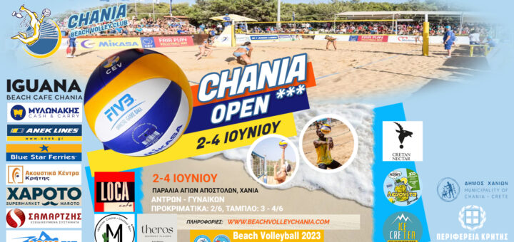 Chania Open 2023