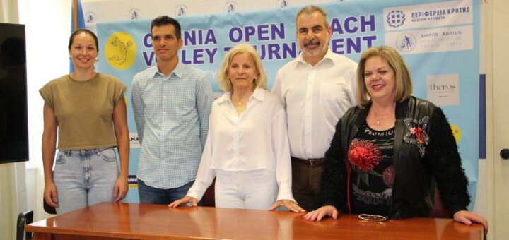 Chania Open - Συνέντευξη τύπου