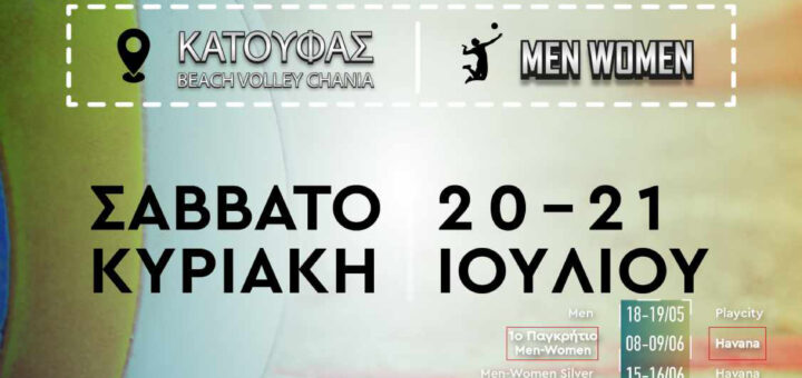 Τα ζευγάρια των ημιτελικών 29