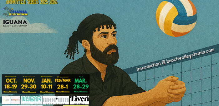 4ο τουρνουά Ζαβαραβολεϊνέμια – Πρόγραμμα 01/03 5