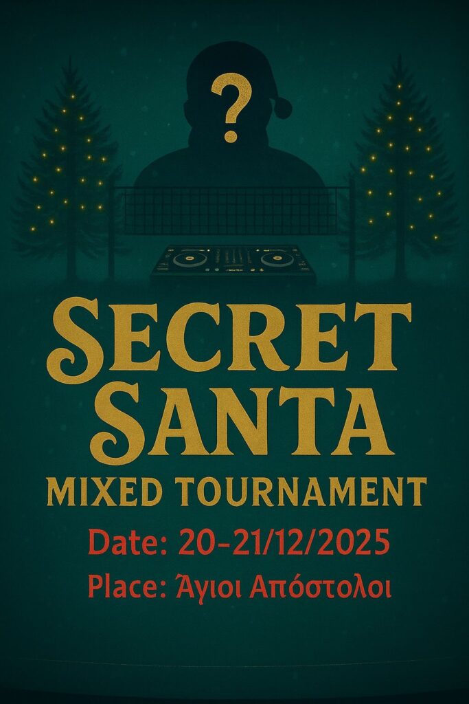 Secret Santa Tournament
