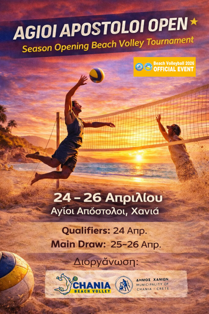 Agioi Apostoloi Open