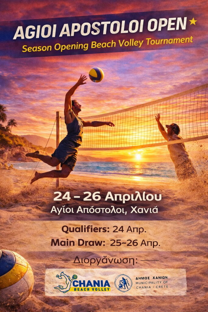 Agioi Apostoloi Open