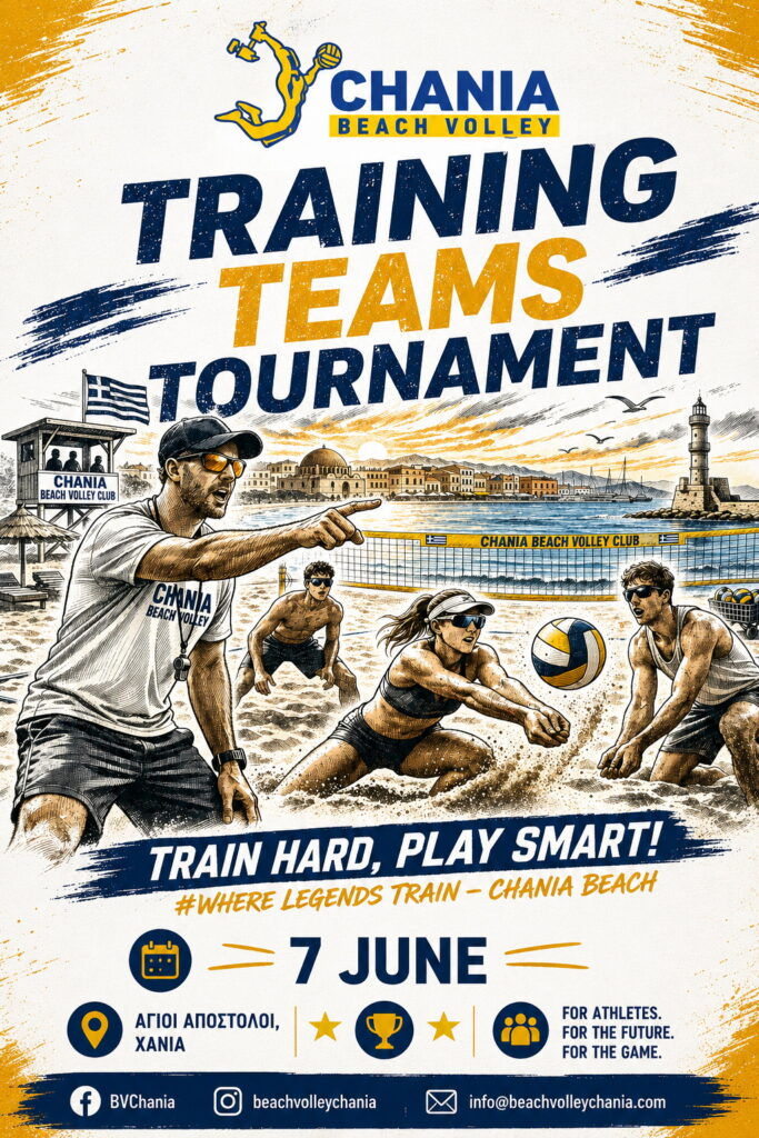 Training Teams Tournament 2025-2026 1 Training Teams Tournament 2026