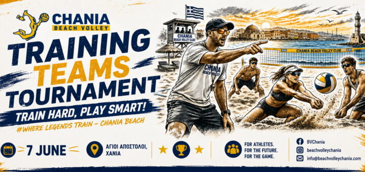Training Teams Tournament