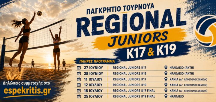 Juniors Regional 2026