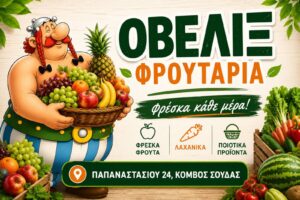 Γρηγοράκης/Αυλωνίτης και αδερφές Φραγκιουδάκη οι μεγάλοι νικητές στο τουρνουά «Νίκος Κατούφας» 2 Γρηγοράκης/Αυλωνίτης και αδερφές Φραγκιουδάκη οι μεγάλοι νικητές στο τουρνουά «Νίκος Κατούφας» 1
