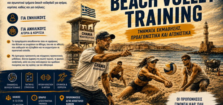 Beach Volley Training