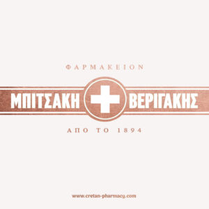 1o Σαββατοκύριακα στην άμμο – Έγινε η αρχή 3