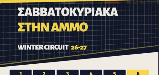 1ο τουρνουά Σαββατοκύριακα στην άμμο - Δήλωση συμμετοχής 5