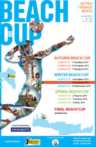 5th_beach_cup