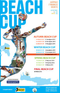 6th_beach_cup