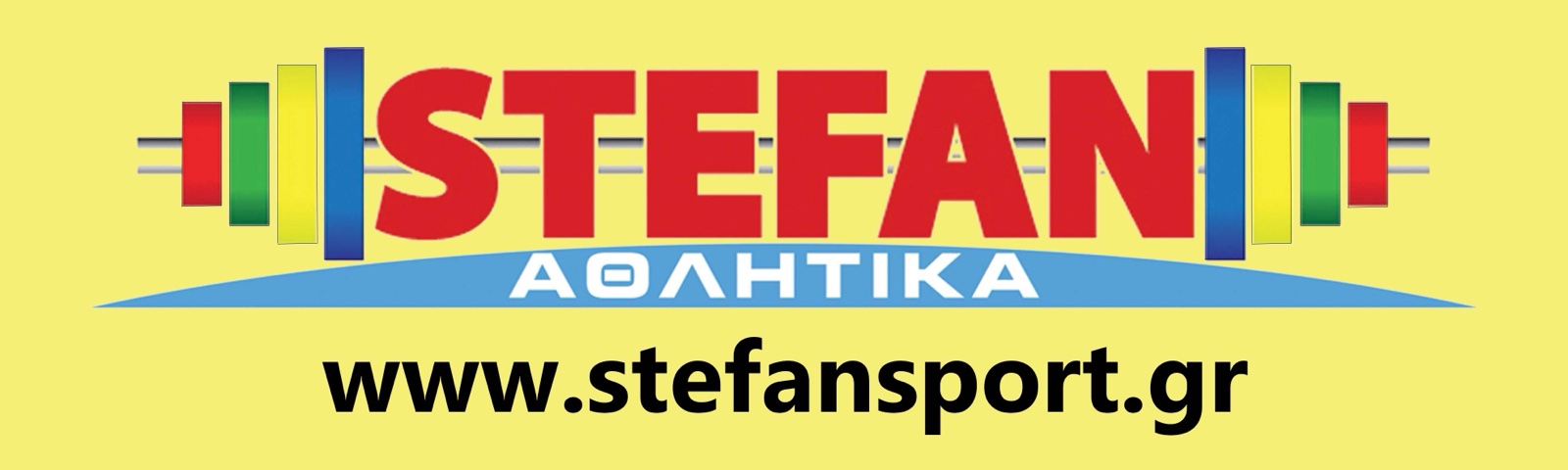 Stefan Sport